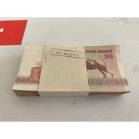 25 рублей 1992 года . Корешок .