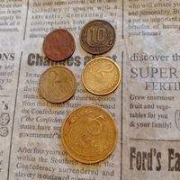 Лот монет СССР 5 штук, сборные лоты выставляются на пару часов