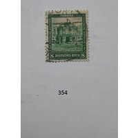 С 1 рубля! Марки. Германия. 1930г.