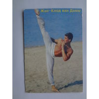 Календарик 1997 г. Жан-Клод ван Дамм.