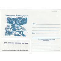 Беларусь 1995 НМХК Счастливого Нового года! (к4)