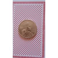 США 1 доллар 2000 Р индианка