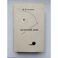Книги с 50 копеек ! Распродажа !!!