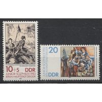 ГДР. Германия 1983 год. Всесоюзная выставка марок. Живопись. Искусство.**