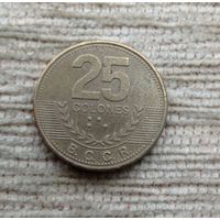 Werty71 Коста Рика 25 колонов 2007
