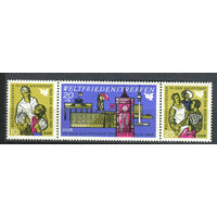 ГДР - 1969г. - Международная встреча друзей - 3 марки - сцепка - полная серия, MNH [Mi 1478-1480]. #O-Se-Z-1-33