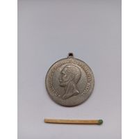 За отличие. А-2. Реплика.