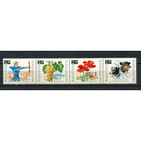 Венгрия - 1966 - День печати - сцепка - (хранился в сложенном виде) - [Mi. 2271-2274] - полная серия - 4 марки. MNH.  (Лот 36JA)-TG3P53