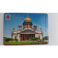 Календарик.Питер.