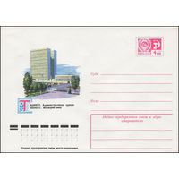 Художественный маркированный конверт СССР N 12011 (18.04.1977) Ташкент. Административное здание