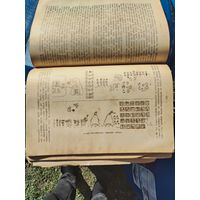 Три старых книги .