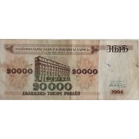 Рубли Беларуси 1994 год