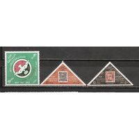 ФФ5 ОАР 1963 День почты