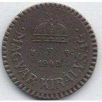 2 филлера 1940 Венгрия