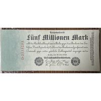 Банкнота 5 миллионов марок 1923 год. Веймарская республика.