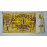 Латвия 1 лат