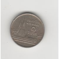 1 бат Таиланд 2001 Лот 8797