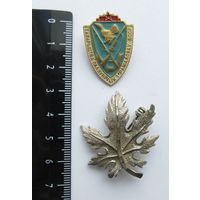 Все лоты с рубля.Знак БООР+знак,брошь на шляпу Общество Охотникови рыболовов СССР.