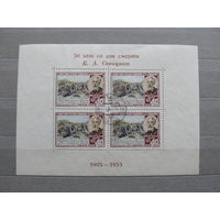 Продажа коллекции с 1 рубля! Почтовые марки СССР.