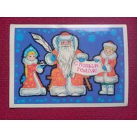 С Новым Годом! Дворецкий 1979 г.