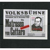 ГДР. Фридрих Вольф, писатель, драматург. Блок