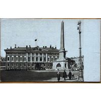 Открытка Москва Московский совет Тверская Издание Московского комунального хозяйства 1925 г т.25000