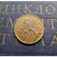5 сумов (сом сум) 2001 Узбекистан #01 AU