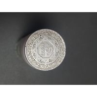 5 франков Марокко 1951 года  лот 40