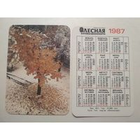 Карманный календарик . Лесная промышленность . 1987 год