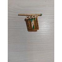 Инструктор туризма СССР