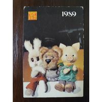 Календарик страхование 1989г