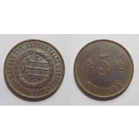 5 пенни 1918 (трубы)