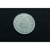 25 пенни 1917