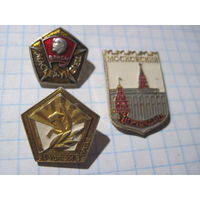 3 значка/147 с рубля!