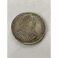 Полтина Петра  1724 Хорошая!!!