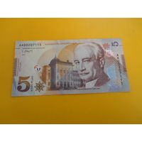 Грузия 5 лари