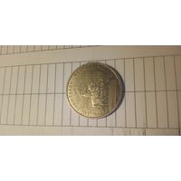 1 рубль 1980. Долгорукий.