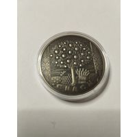 Спасы 1 руб . Без минималки