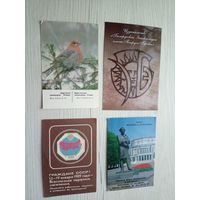 Календарики одним лотом