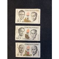 Марки Чехословакия 1973