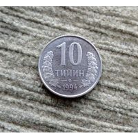 Werty71 Узбекистан 10 тийин 1994