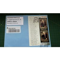 Конвер с печатью первого дня