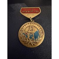 Знак СССР. Тяжёлый. ( За Строительство Электростанций СССР. ) Йемен ММД  ЛЮКС !!! В коробке 2