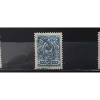 РАСПРОДАЖА ФИНЛЯНДИЯ 1911г. Гаш.