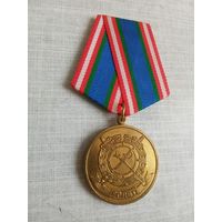 Медаль. 90 лет Уголовному розыску МВД РФ.