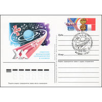 Почтовая карточка СССР с оригинальной маркой и спецгашением N 157 (30.06.1986) "20 лет советско-французскому сотрудничеству в космосе"