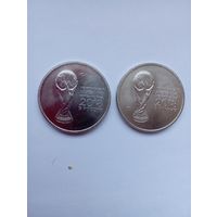 Монеты 25 рублей 2018 г ЧМ по футболу