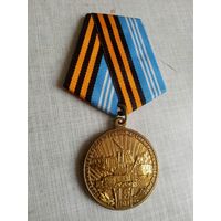 Медаль. 15 лет Ракетно-артиллерийской бригаде.