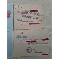 Мвд,спраки ,цена за все .Атэстат сталасцi БССР ,МВД .1950-х