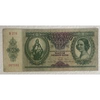 Банкнота Венгрия 10 пенго 1936 год.
